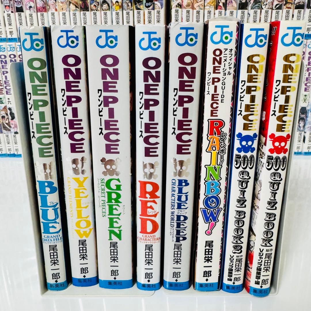 美品　ONE PIECE 全巻セット　1巻〜111巻　関連本8冊付き　尾田栄一郎