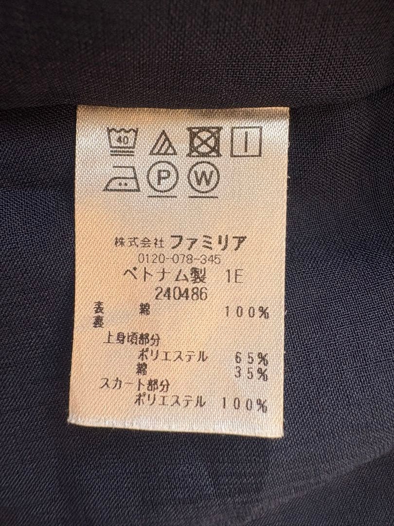 familiar ジャンパスカートとブラウス　80センチ