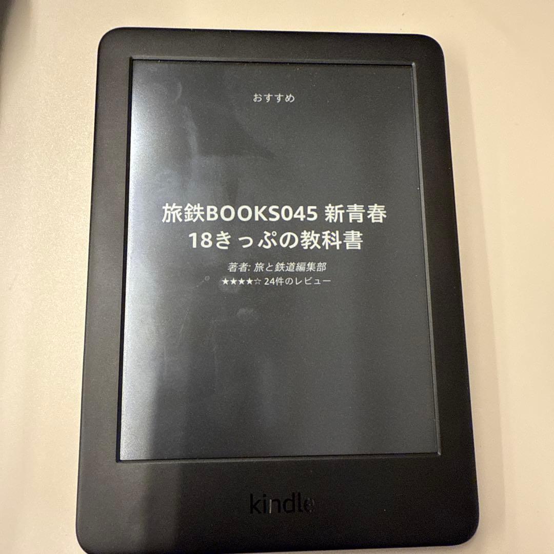 Amazon Kindle 第10世代　広告あり　紺ケース付き