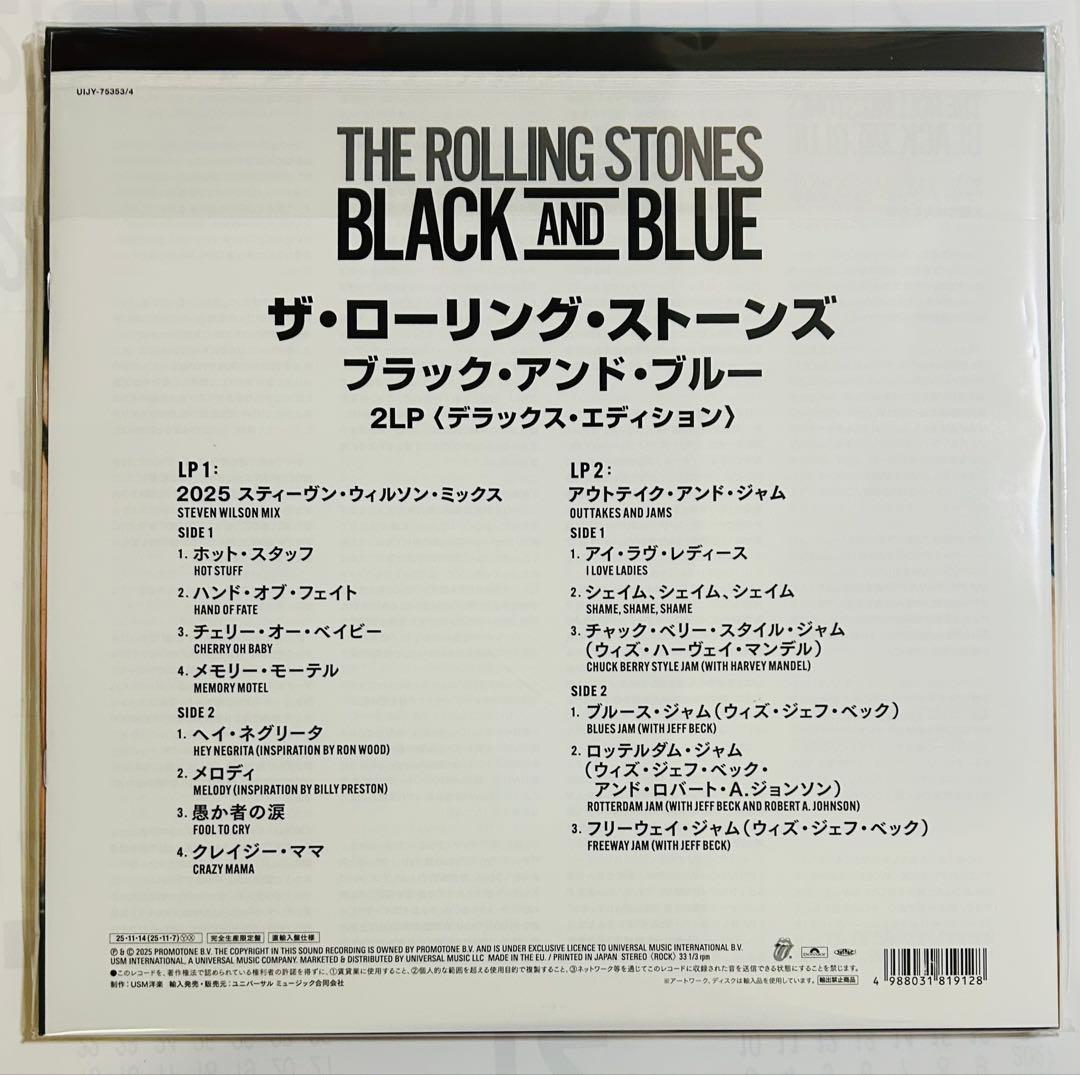 ローリングストーンズ / ブラックアンドブルー限定2LP 2025年盤