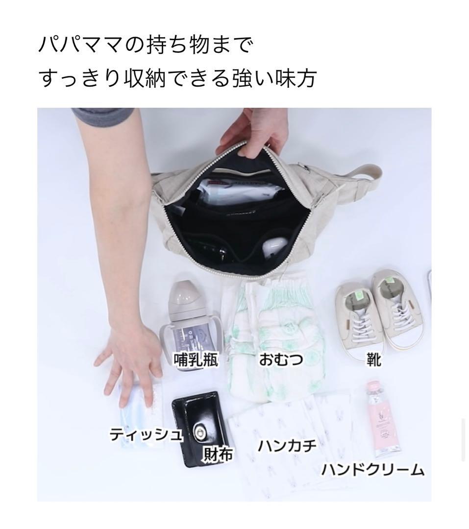 グスケット365抱っこ紐plus