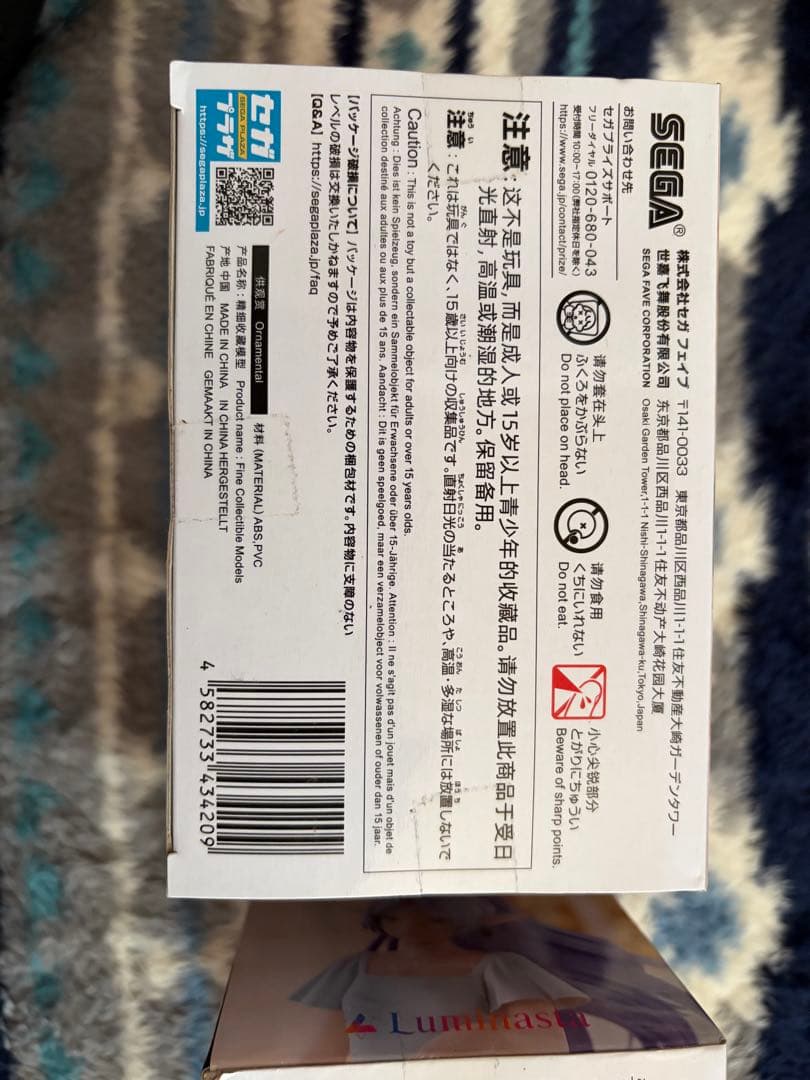 葬送のフリーレン フォーリヒにて フィギュア ヒンメル フリーレン 2種セット