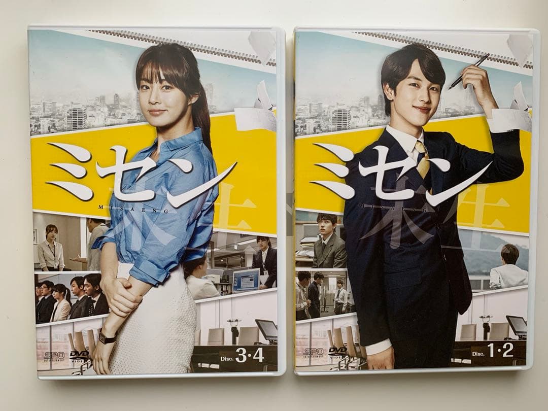 【正規品】ミセン-未生- DVD Box1&2 セット