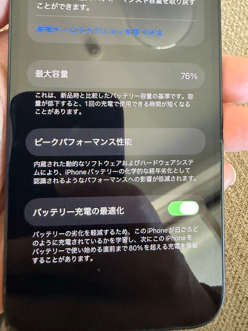 Apple iPhone 13 ブラック　256GB SIMフリー