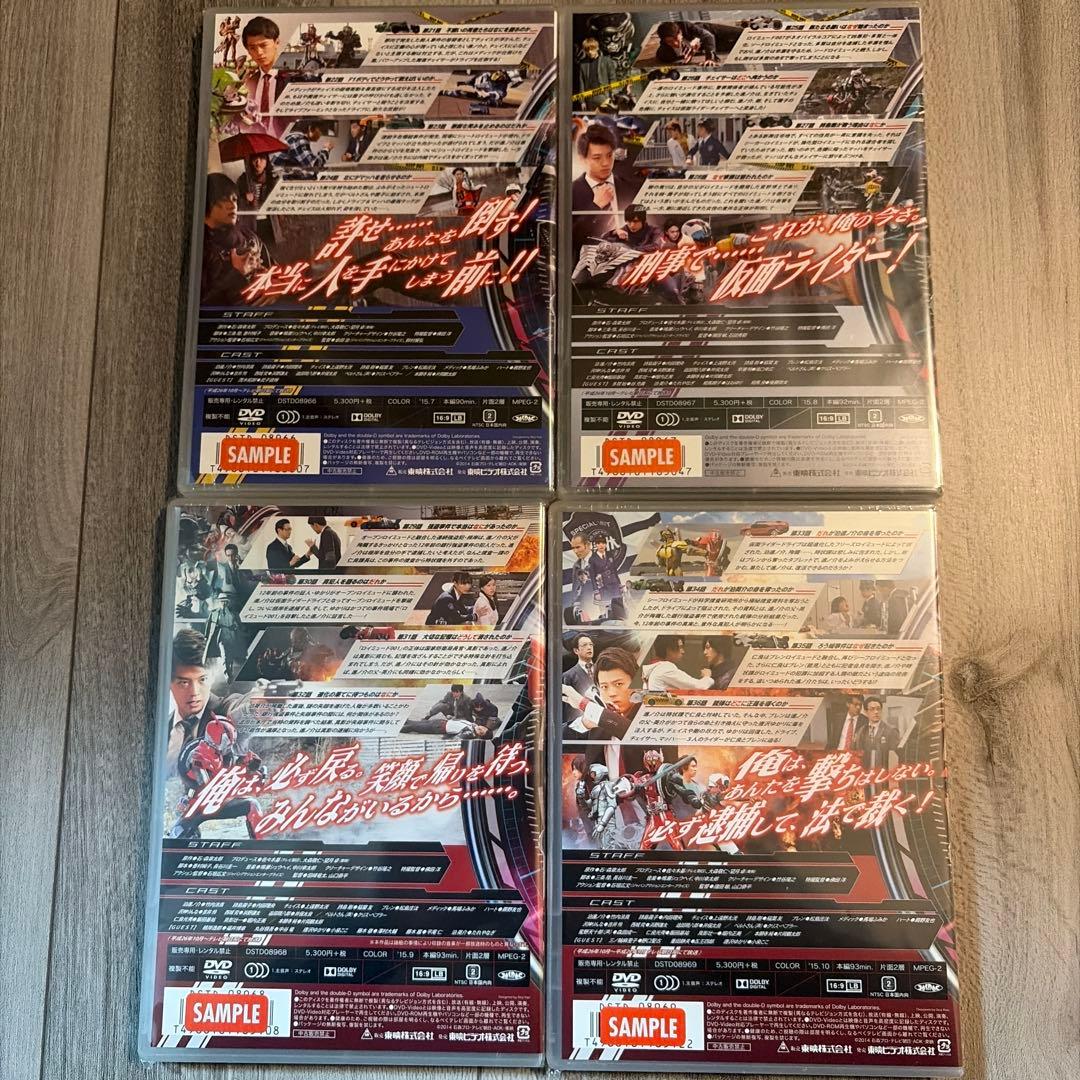 【新品未開封品】仮面ライダードライブ 4本セット！ 6～9巻