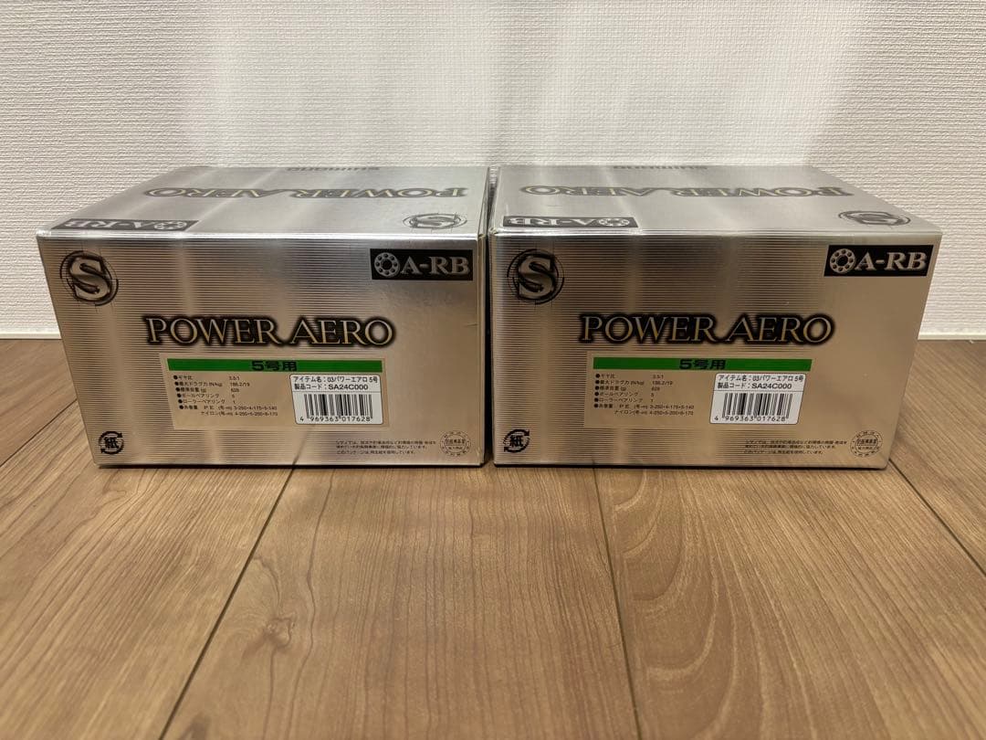 SHIMANO 03パワーエアロ 5号2個セット 3号替えスプール付き