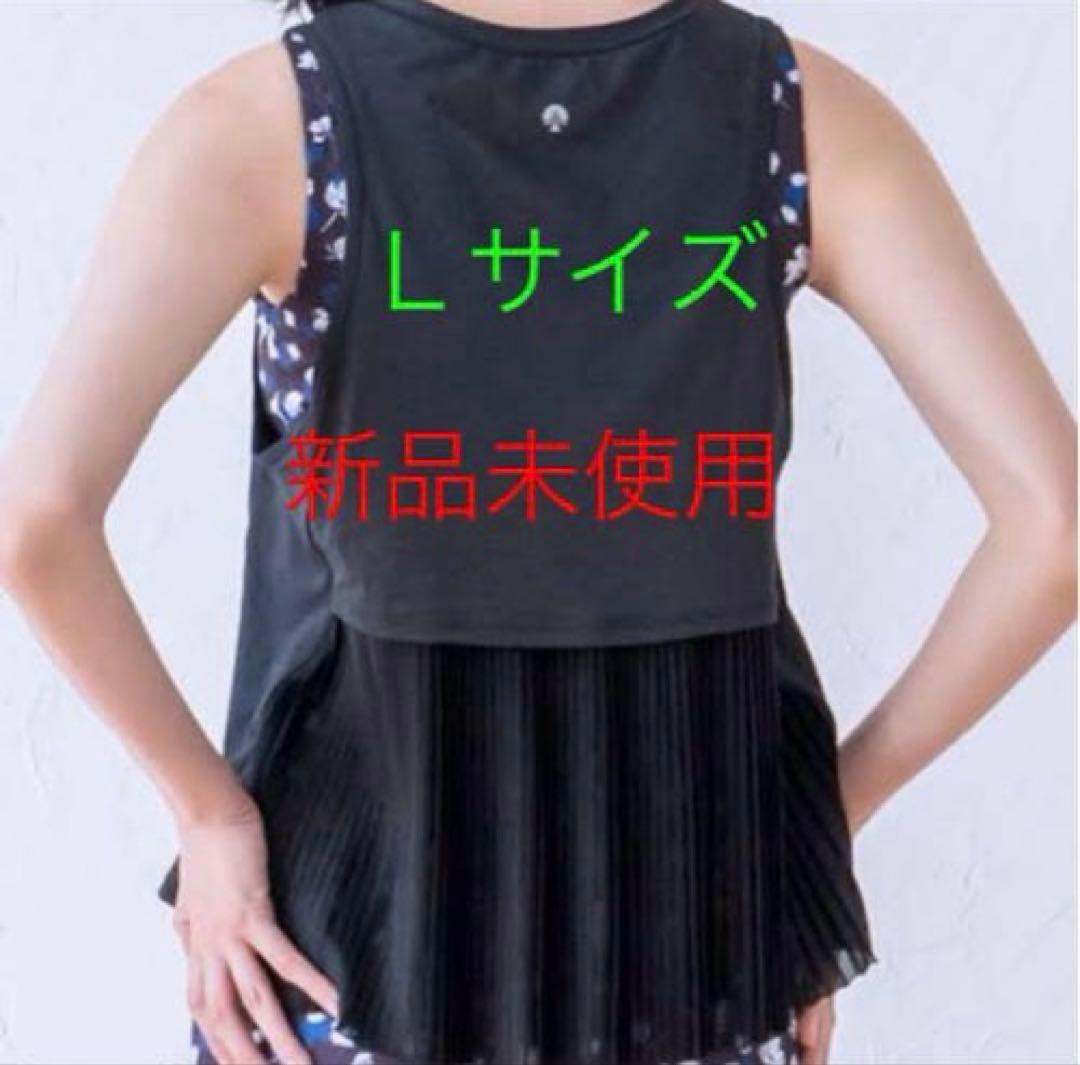 【新品未使用】SUKALAバックプリーツタンクトップ ブラック Ｌ　ヨガウェア