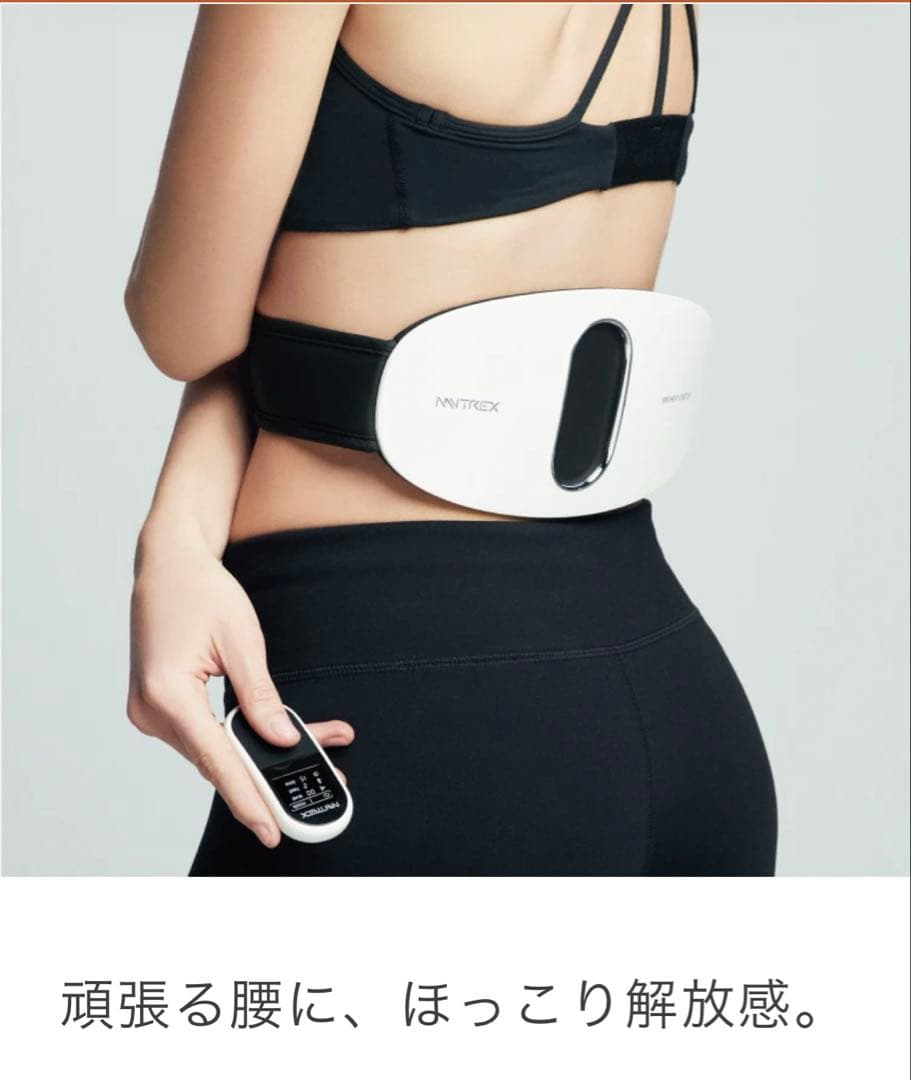 MYTREX EMS HEAT STRETCH EMS腰ストレッチャーダイエット