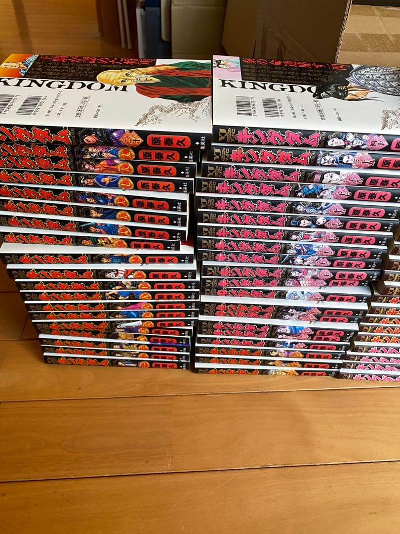 キングダム 漫画 全巻セット 1〜77巻　着払い品の為格安