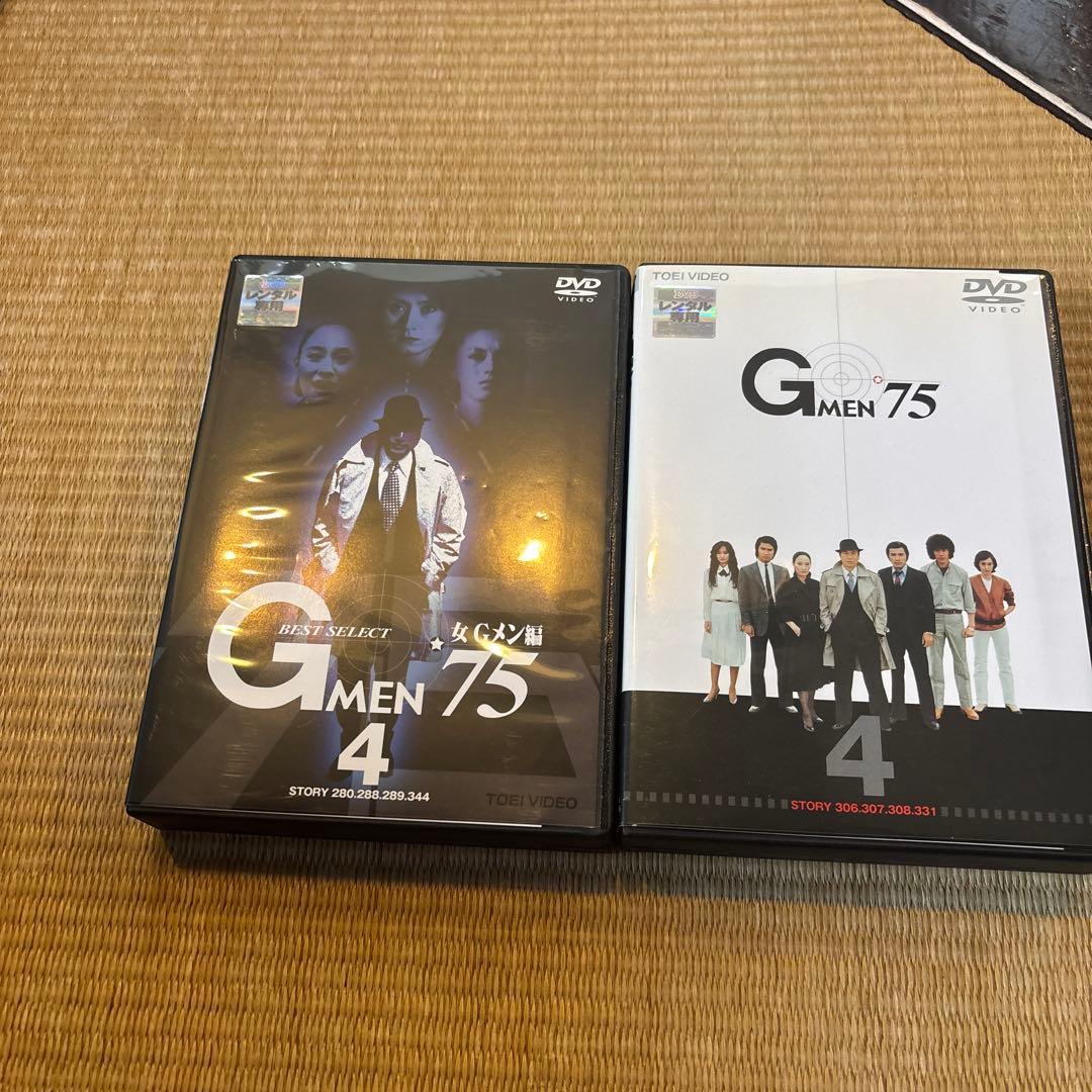 Gメン75 DVD 全巻セット 1-4