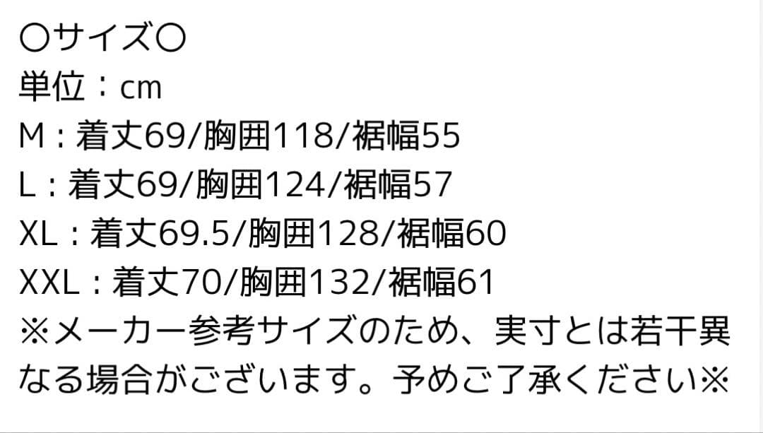 NIKE ジョーダンベスト　M 新品・未使用品