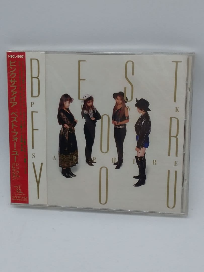 ピンクサファイア/未開封CD4枚セット