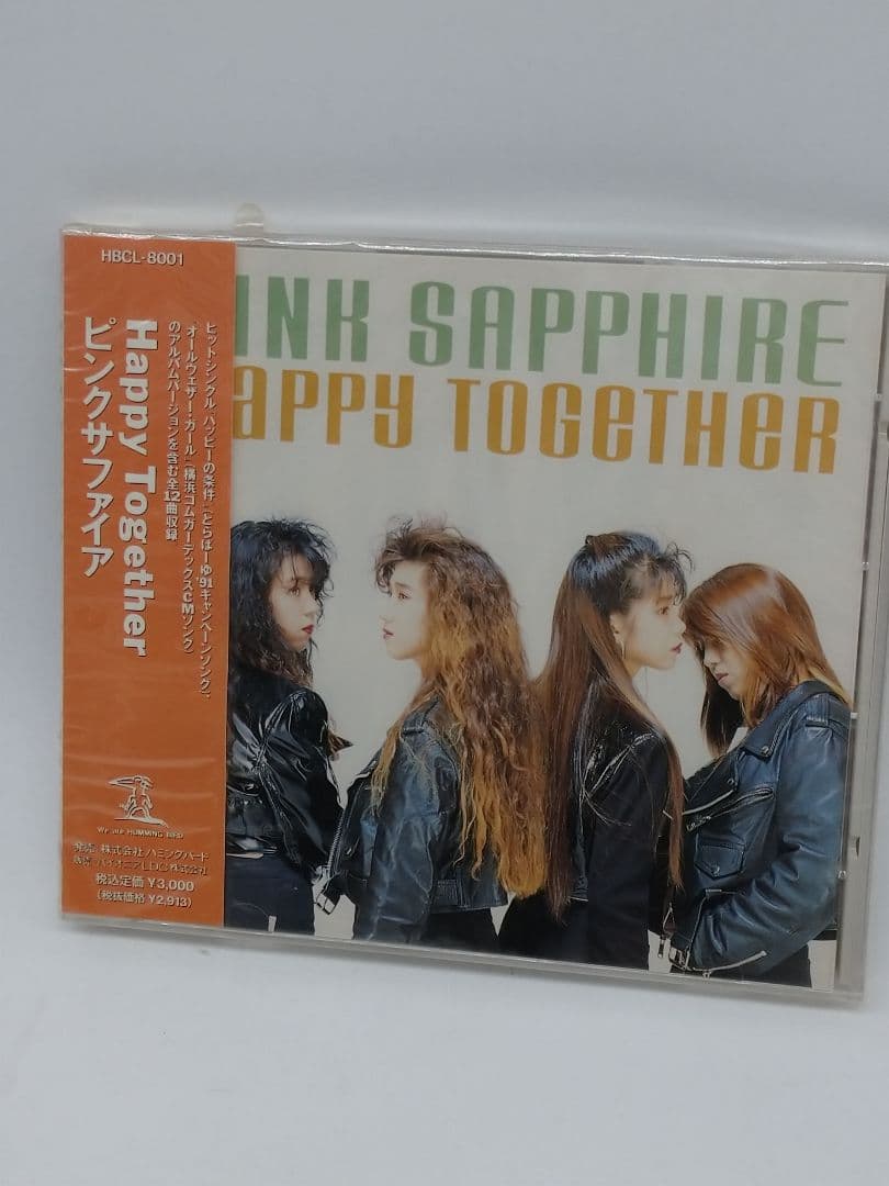 ピンクサファイア/未開封CD4枚セット