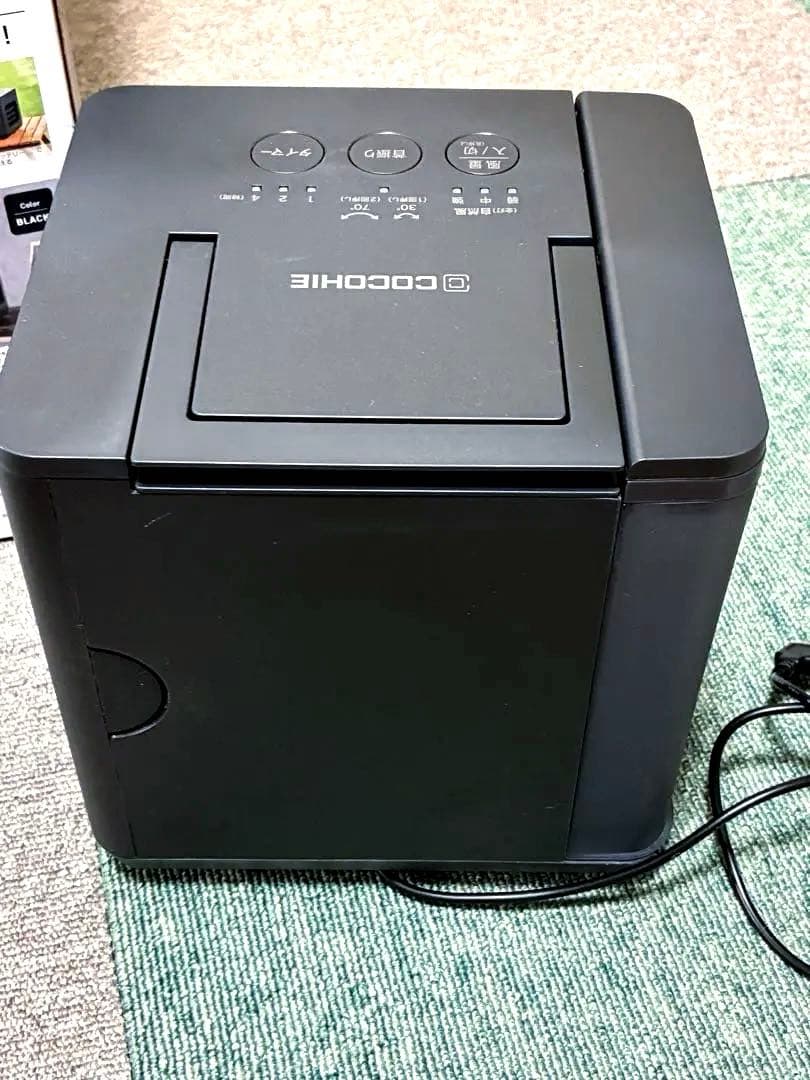 COCOHIE R7 冷風機 -10℃ 最大吹出口温度