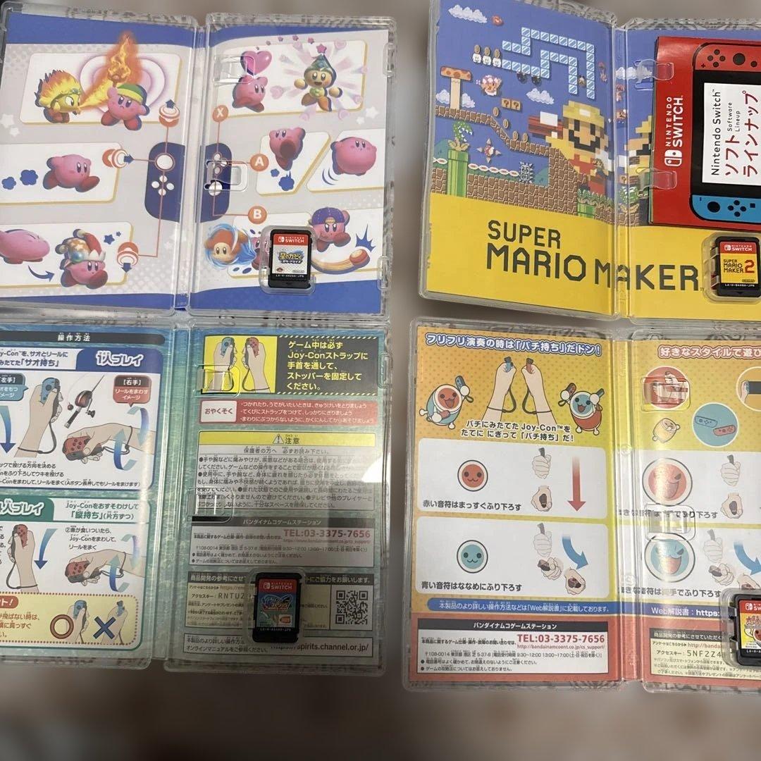 Nintendo Switch ゲームソフトセット