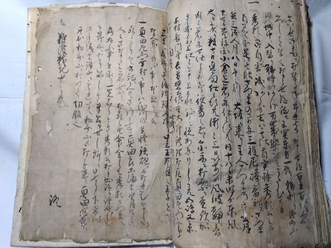 ♪古書 和書　難波戦記 完 明和八年 1771年