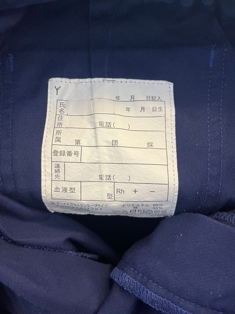 ボーイスカウト　カブスカウト制服7点セット