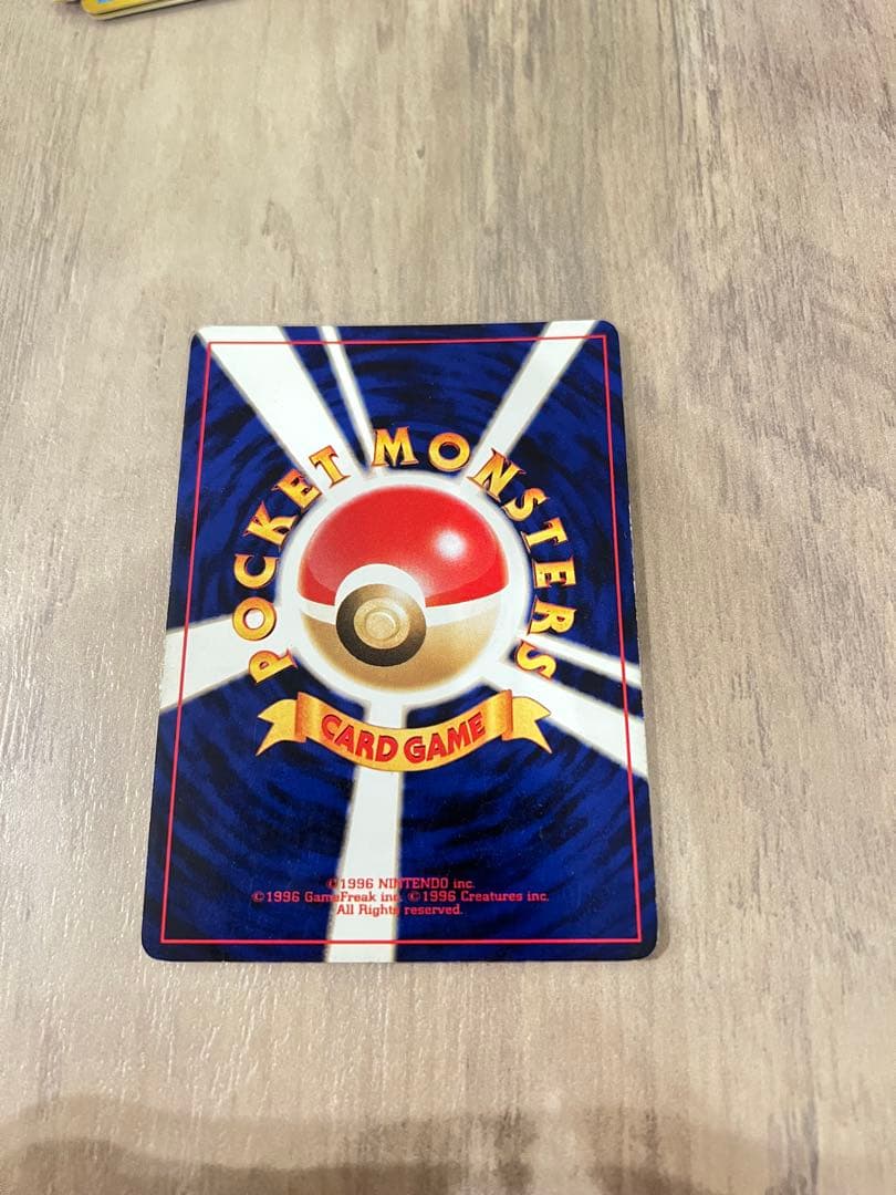 スイクン ポケモンカード　旧裏