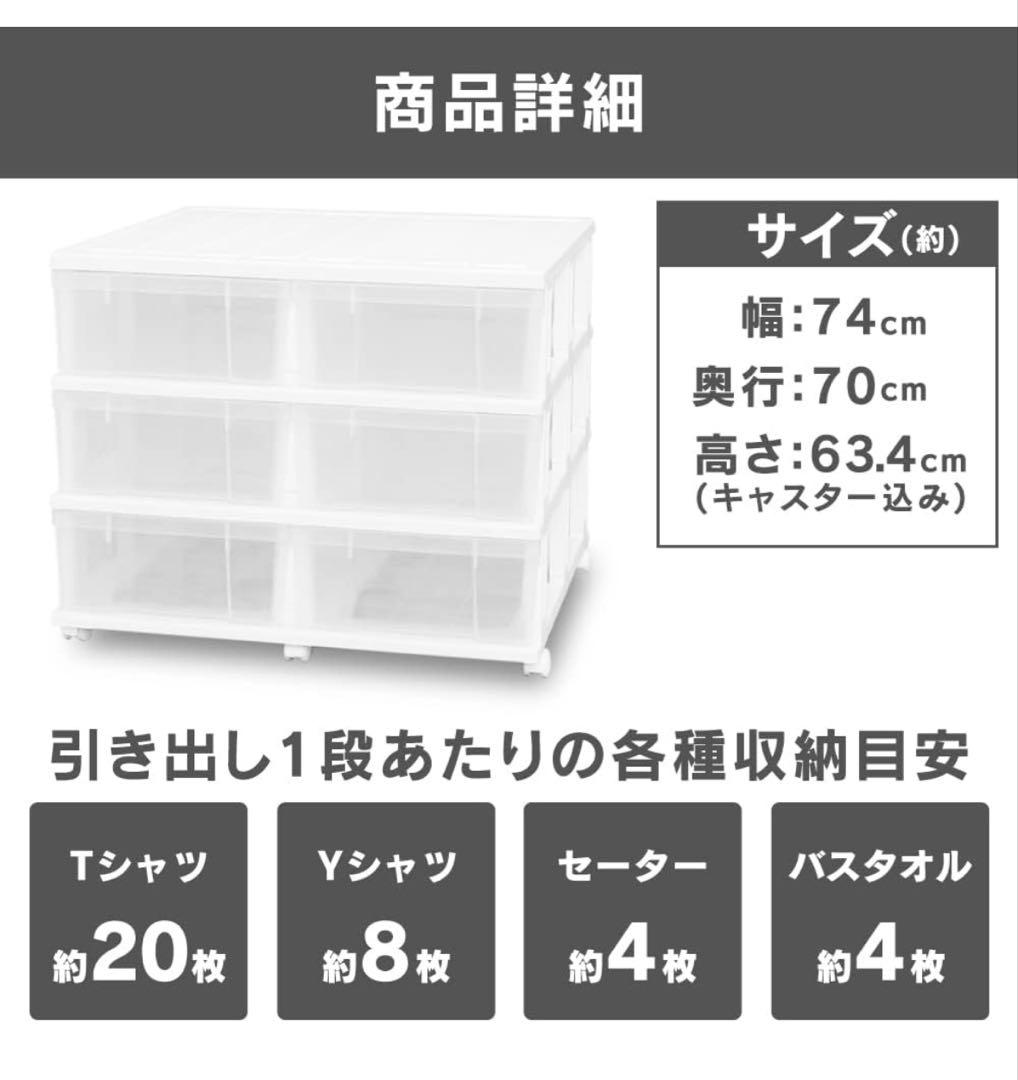 【美品】アイリス オーヤマ　押入れチェスト　衣装ケース　3段