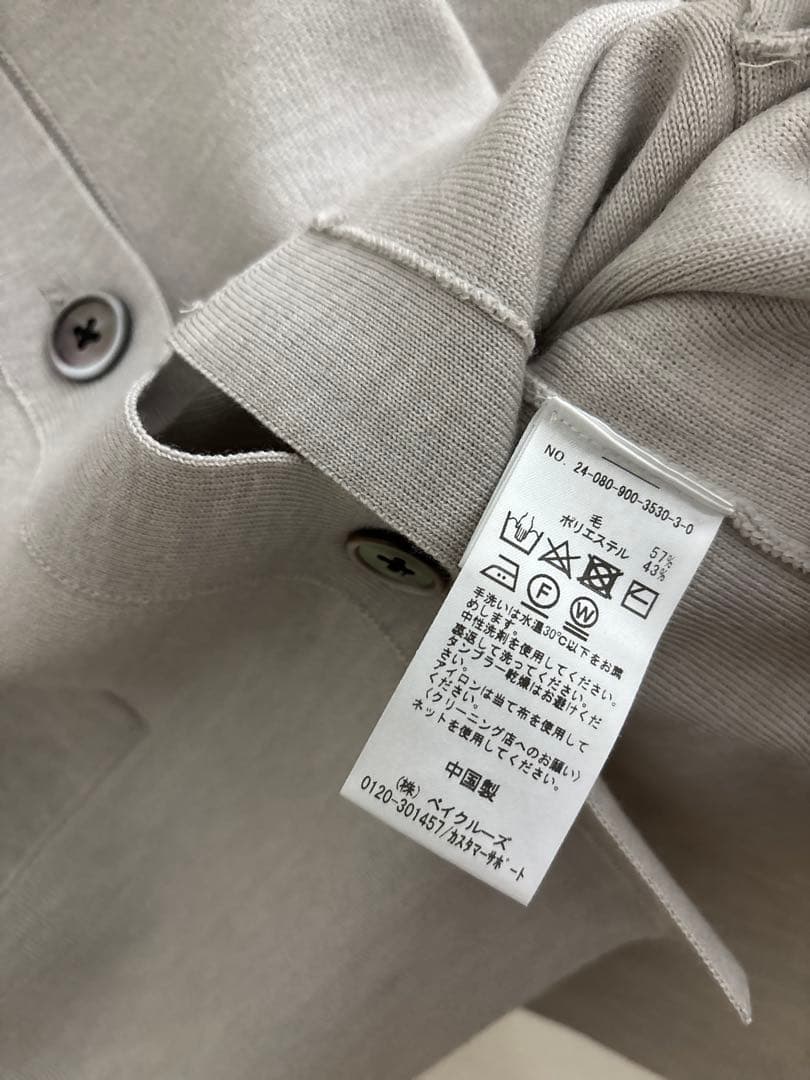 大人気イエナ スーパーファインスムースショートカーディガン