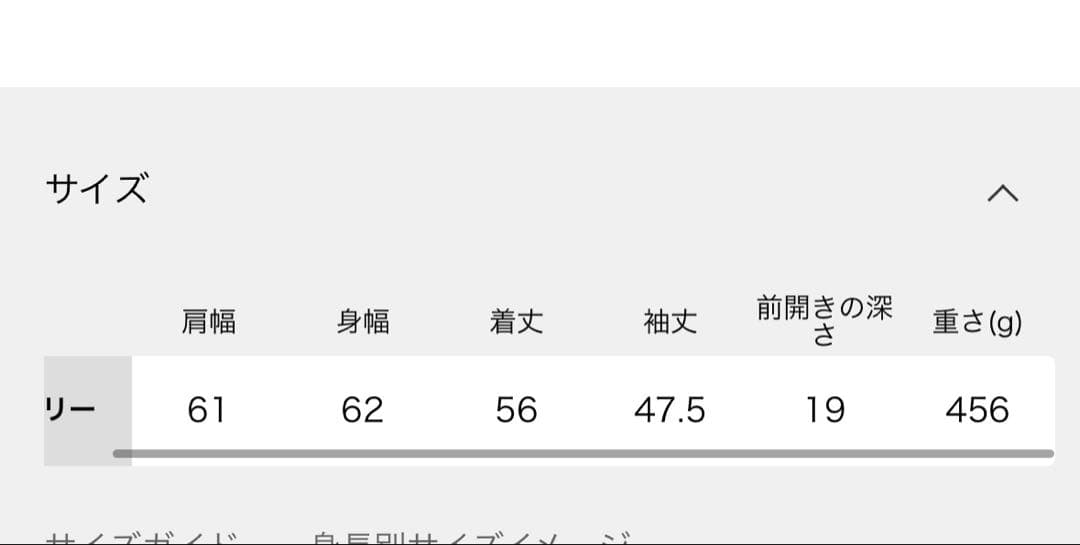 大人気イエナ スーパーファインスムースショートカーディガン