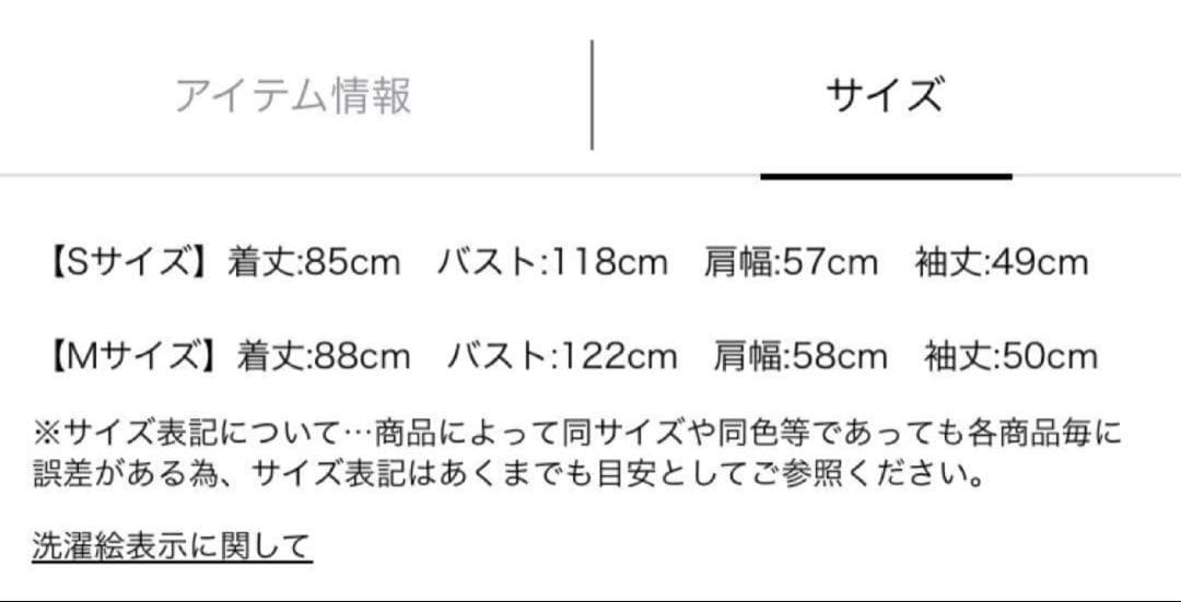 【アルページュストーリー】ラガーニットワンピース　М