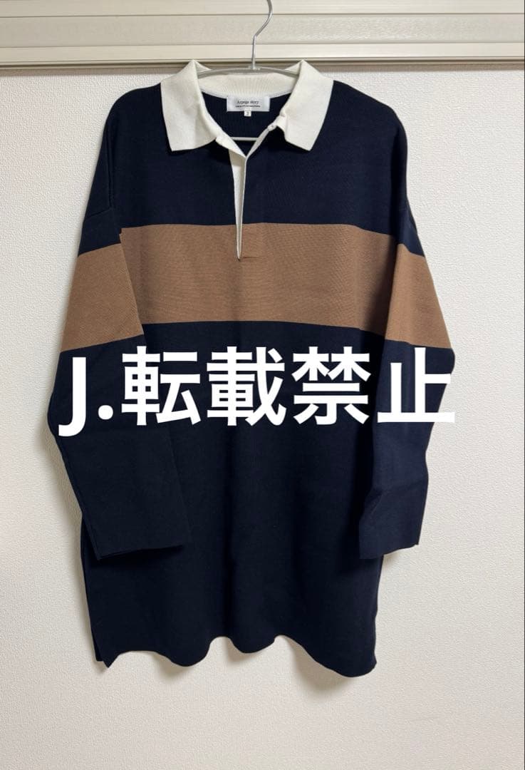 【アルページュストーリー】ラガーニットワンピース　М