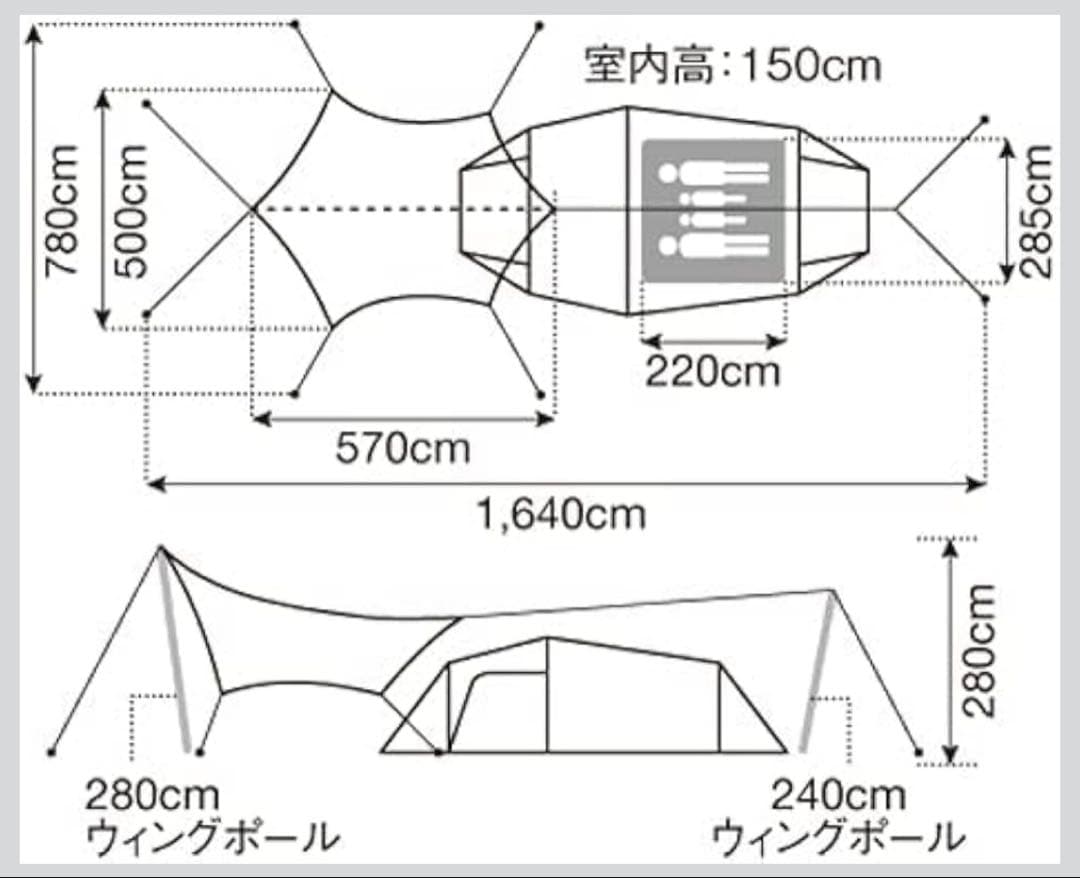 スノーピーク エントリーパックTT