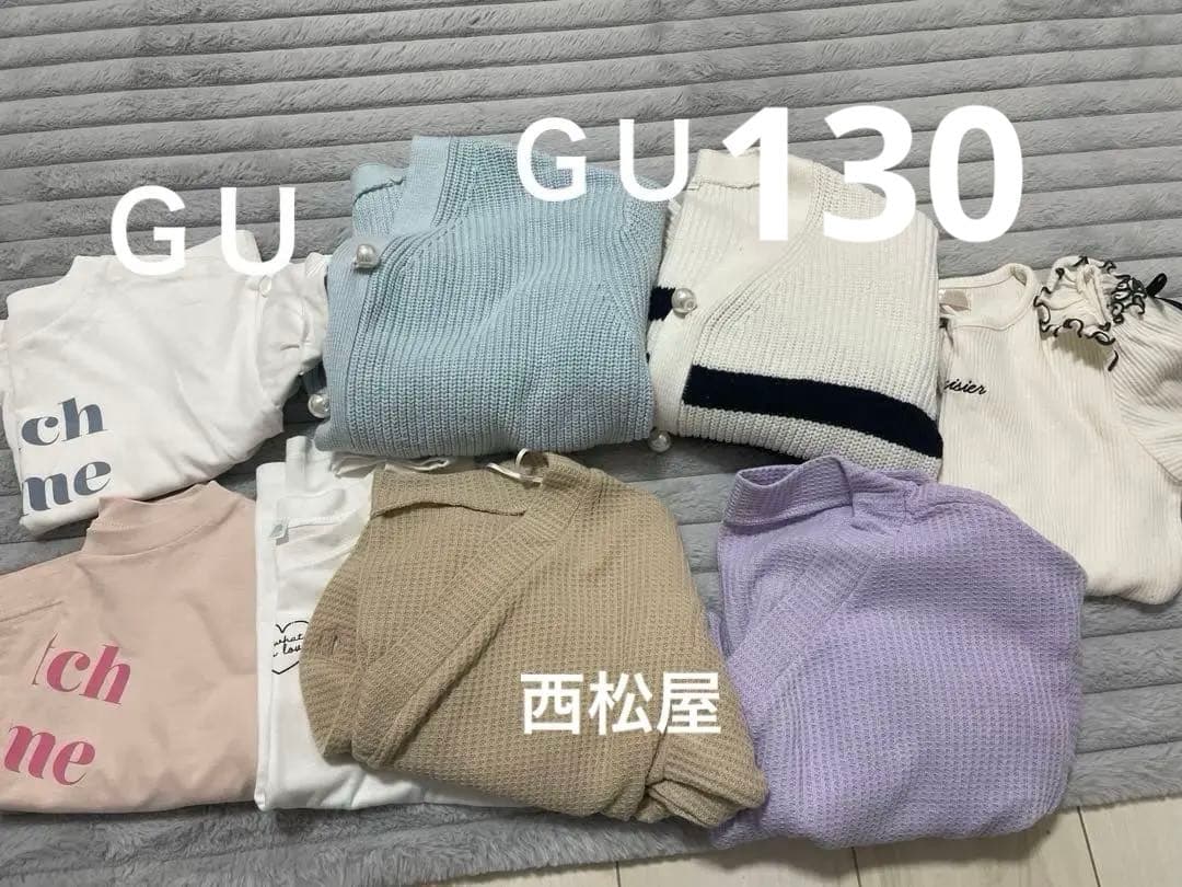 女の子まとめ売り　120.130