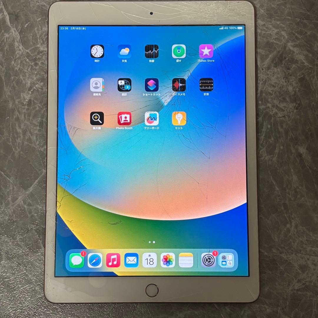 k*a様 【 画面割れ ジャンク品 】 iPad 第8世代 32GB ゴールド