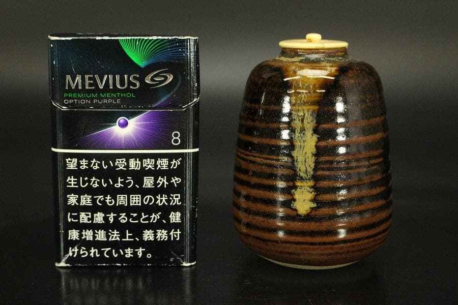 茶道具 茶入 印 作家物(メ1301)
