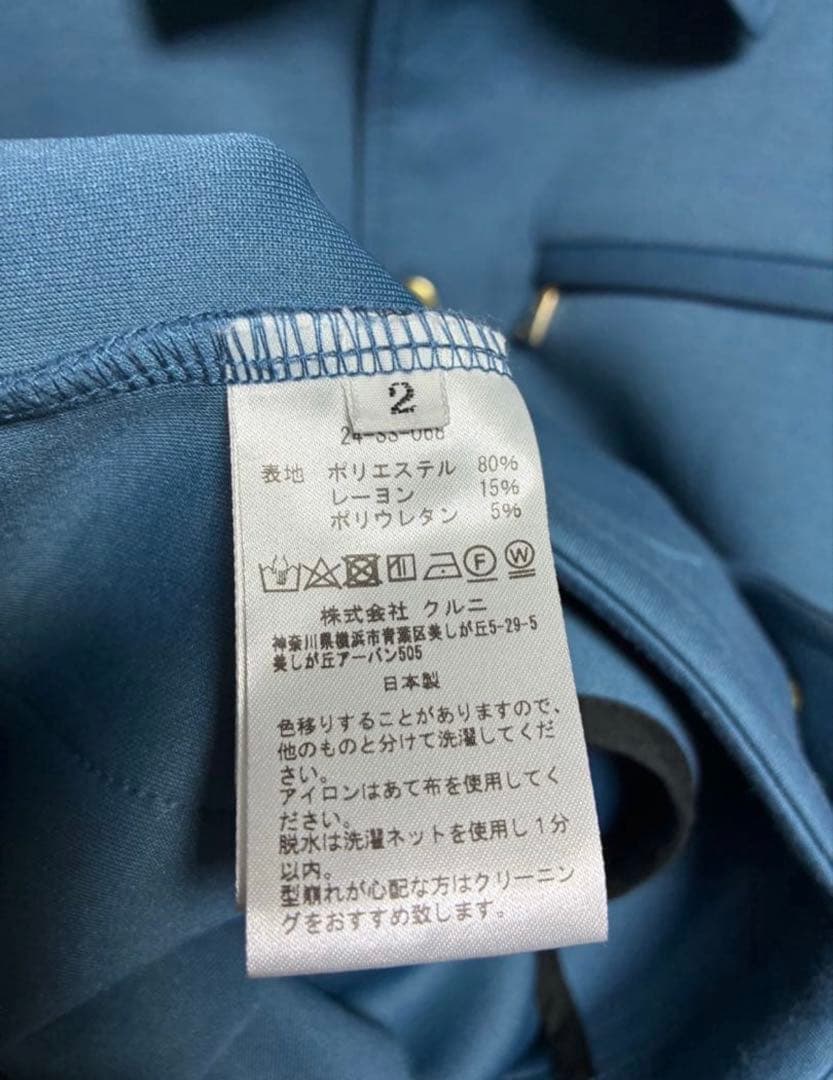 CULLNI クルニ ストゥディオス ダブル フェイス コーチ ジャケット