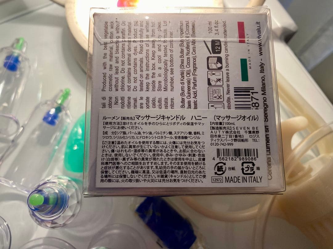 吸い玉カップ 32個入り ハンドポンプ イタリアアロマオイル付
