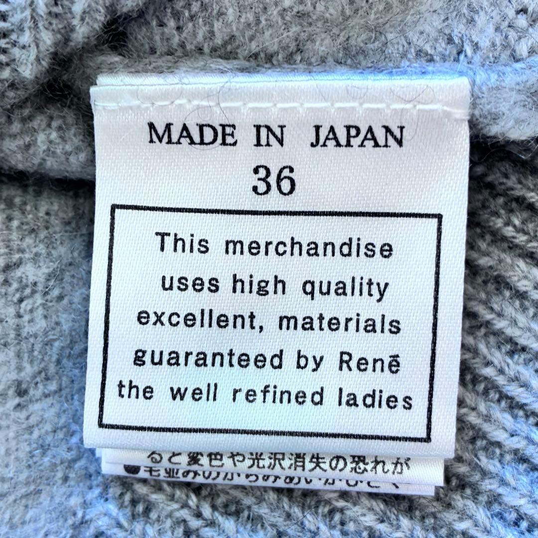 極美品✨Rene ルネ カシミヤカーディガン グレー 36 日本製