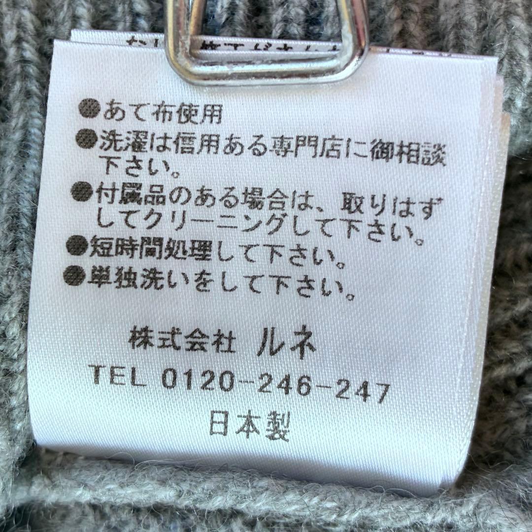 極美品✨Rene ルネ カシミヤカーディガン グレー 36 日本製