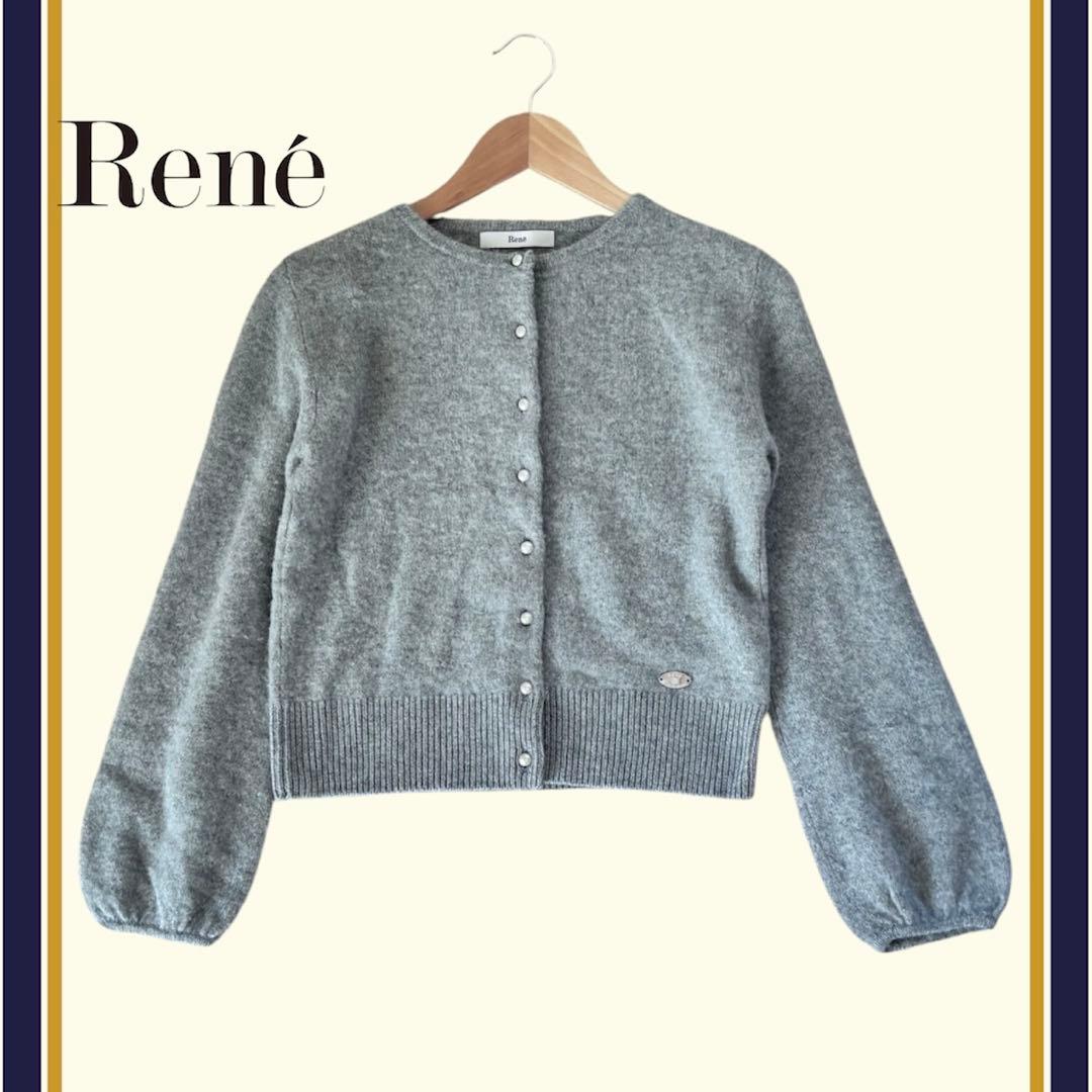 極美品✨Rene ルネ カシミヤカーディガン グレー 36 日本製