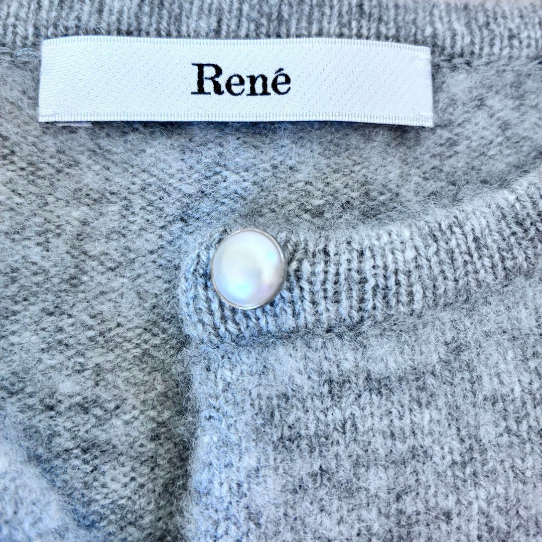 極美品✨Rene ルネ カシミヤカーディガン グレー 36 日本製