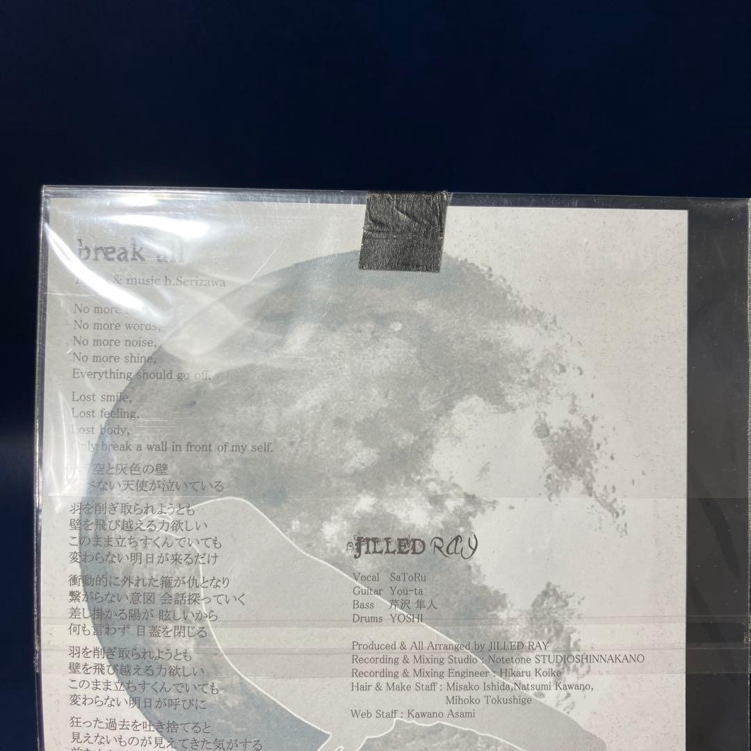 ■[会場限定] JILLED RAY 1st CD「Pledge」■ ジルドレイ