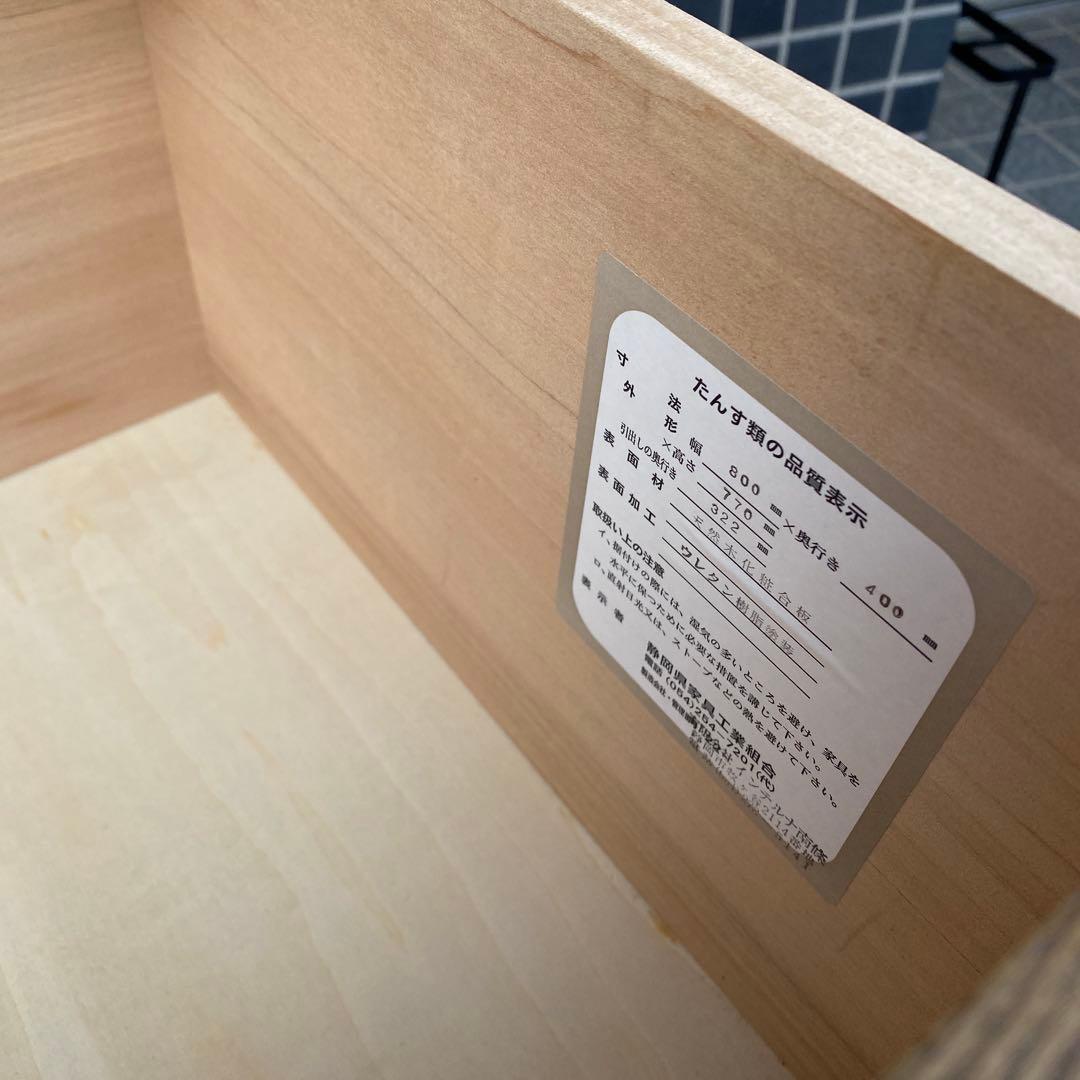 静岡 民芸家具 木彫チェスト 箪笥 棚 インテリア 美品 収納 工芸品