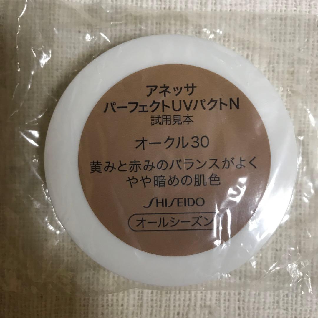 (新品・未使用)アネッサ パーフェクトUVパクトN オークル30 12g