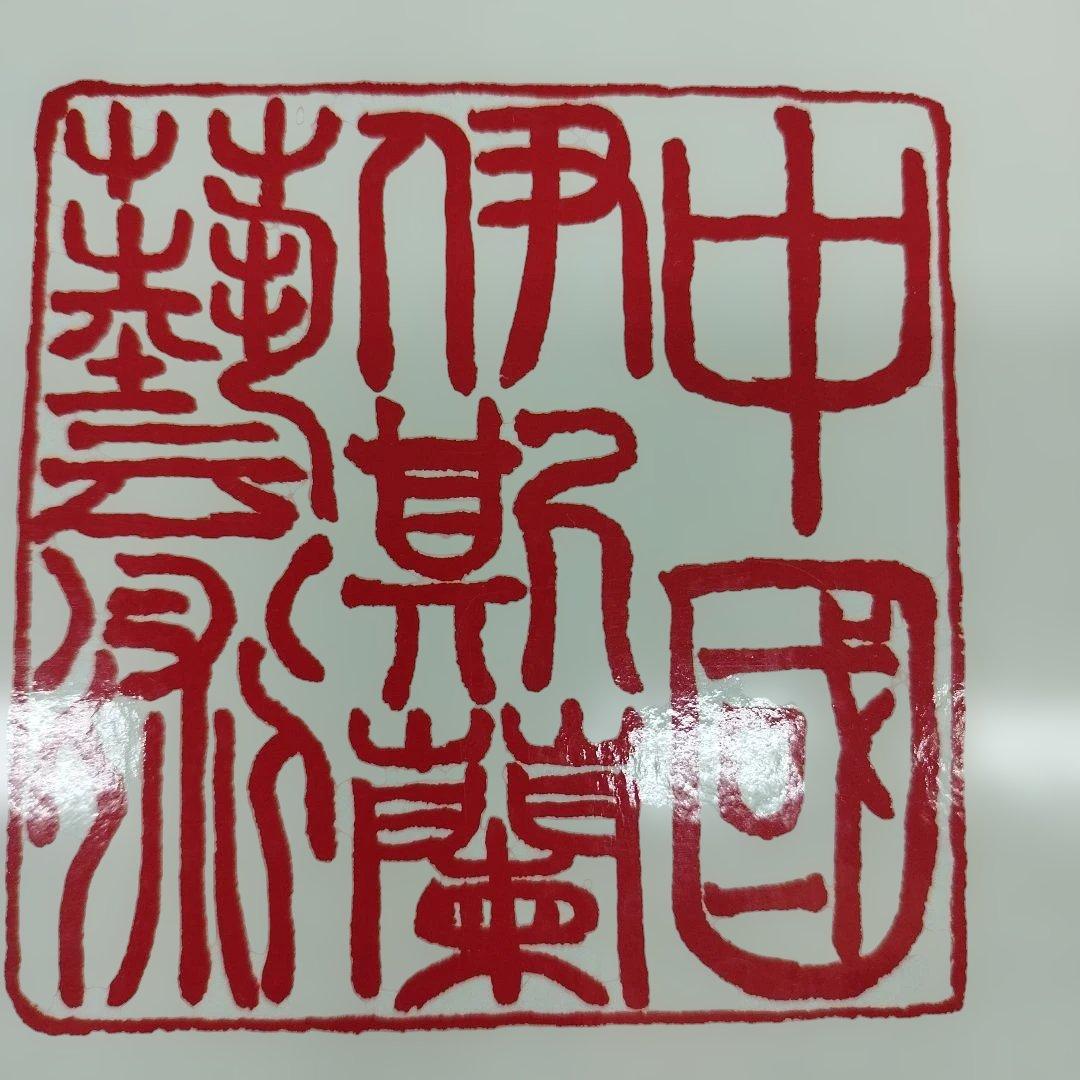 中国伊斯蘭芸術　英語とマライ語？併記?　2001年95P HC