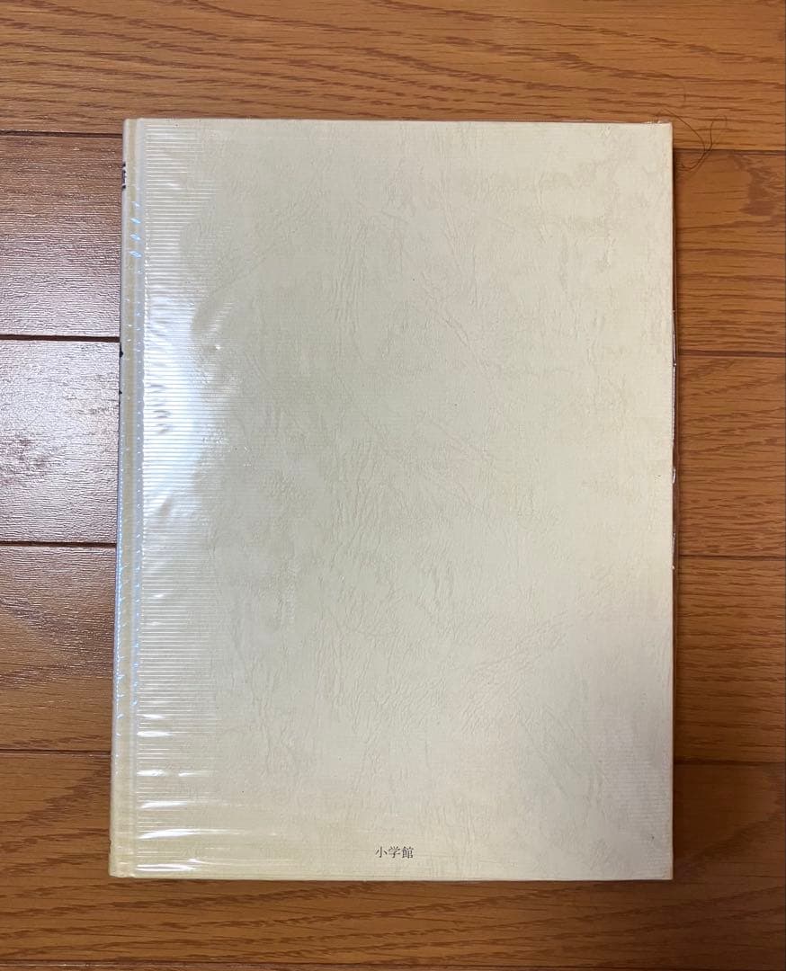 いけばな全書 小学館 全8巻 池坊2 古流2 龍生派 未生流 草月流 小原流