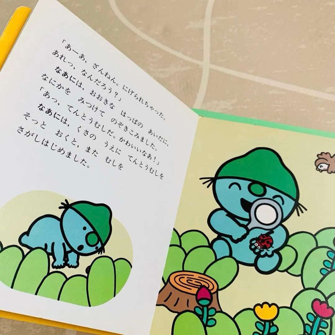【希少】全巻セット　こんなこいるかな　ボードブック　当時物　やだもん　たずら