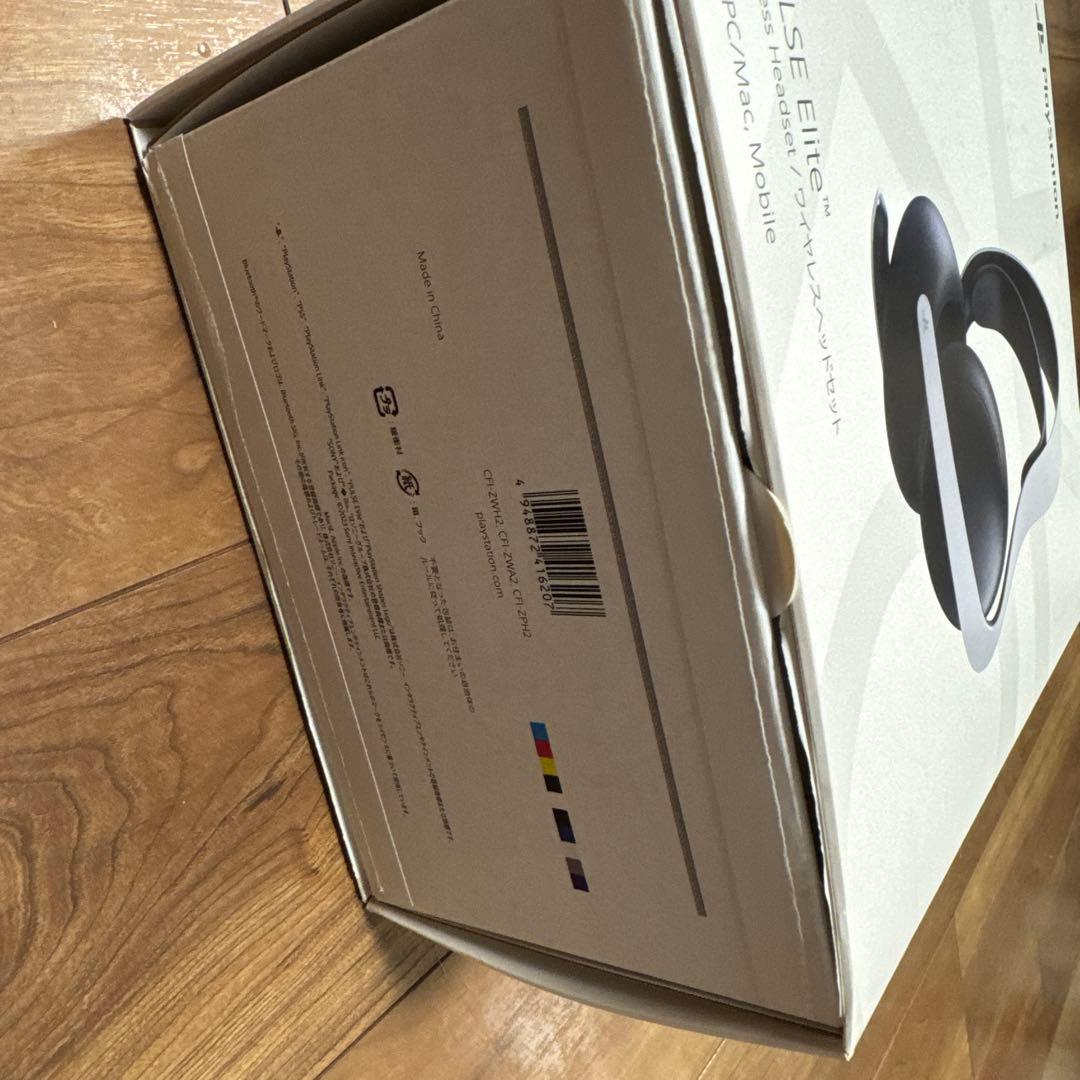 PS5用 PULSE Elite ワイヤレスヘッドセット CFI-ZWH2J