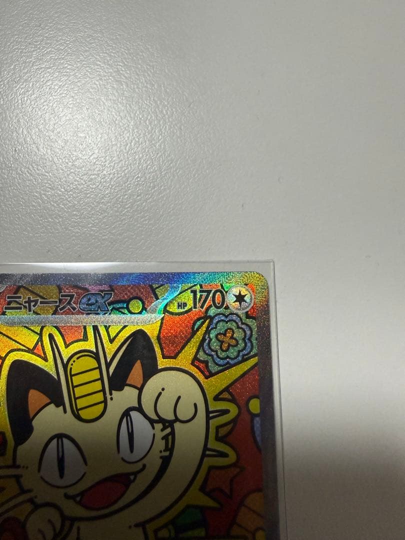 ニャースex SAR ムニキスゼロ