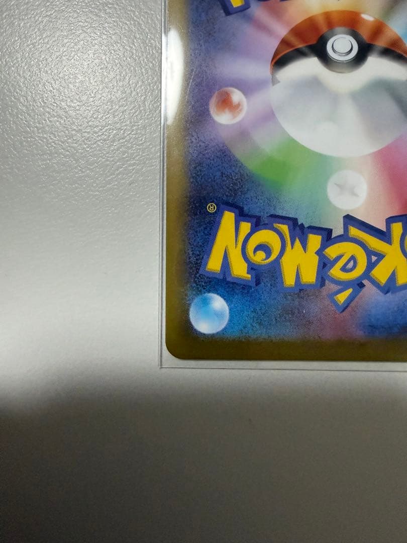 ニャースex SAR ムニキスゼロ