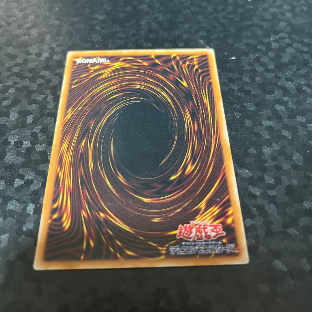 遊戯王　ブラックデーモンズドラゴン　レリーフ