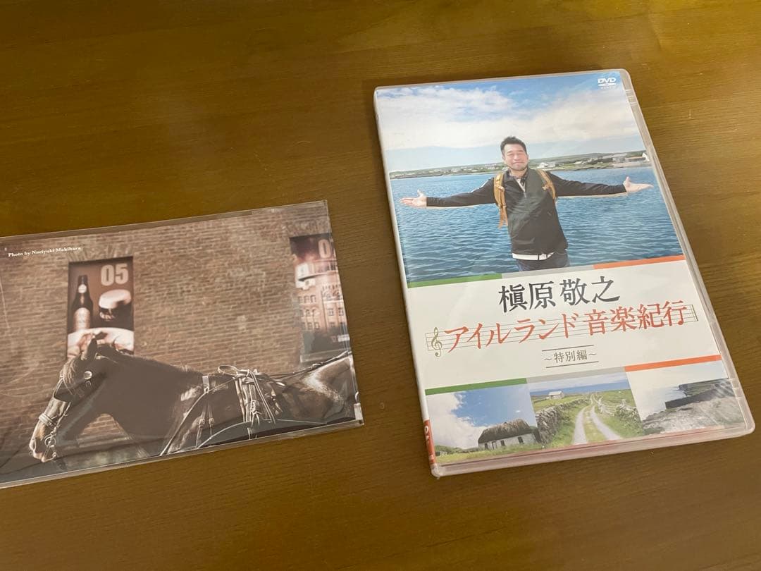樋原敬之 アイルランド音楽紀行 特別編