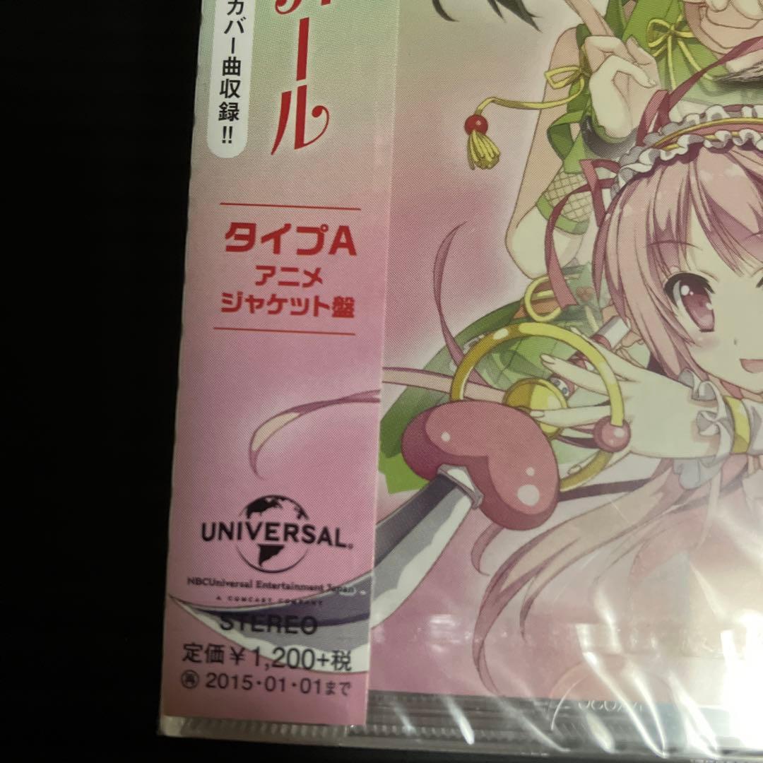 「ブラック・ブレット」劇中歌～ミライ*ガール タイプA(アニメジャケット盤)/…