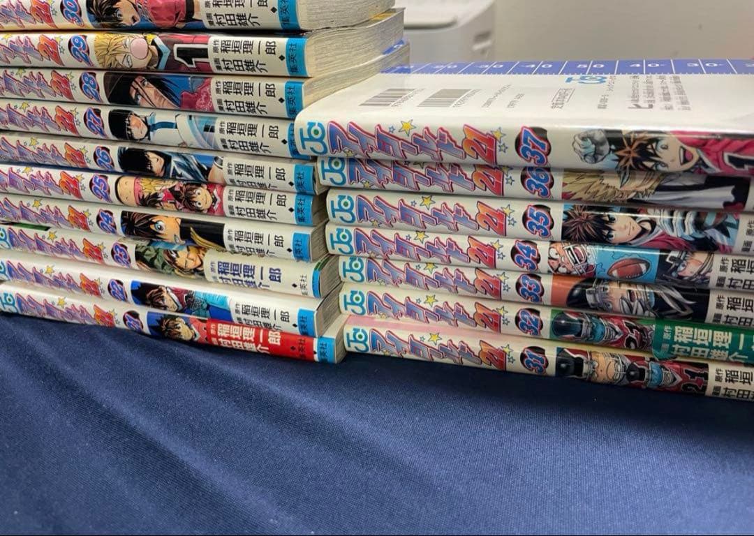 アイシールド21全巻セット